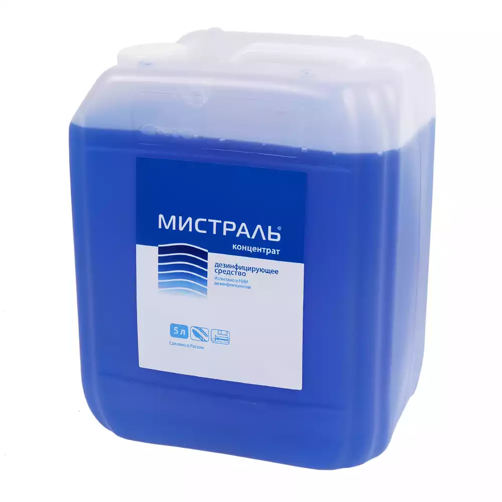 Мистраль 5,0л, дезинфицирующее средство, концентрат
