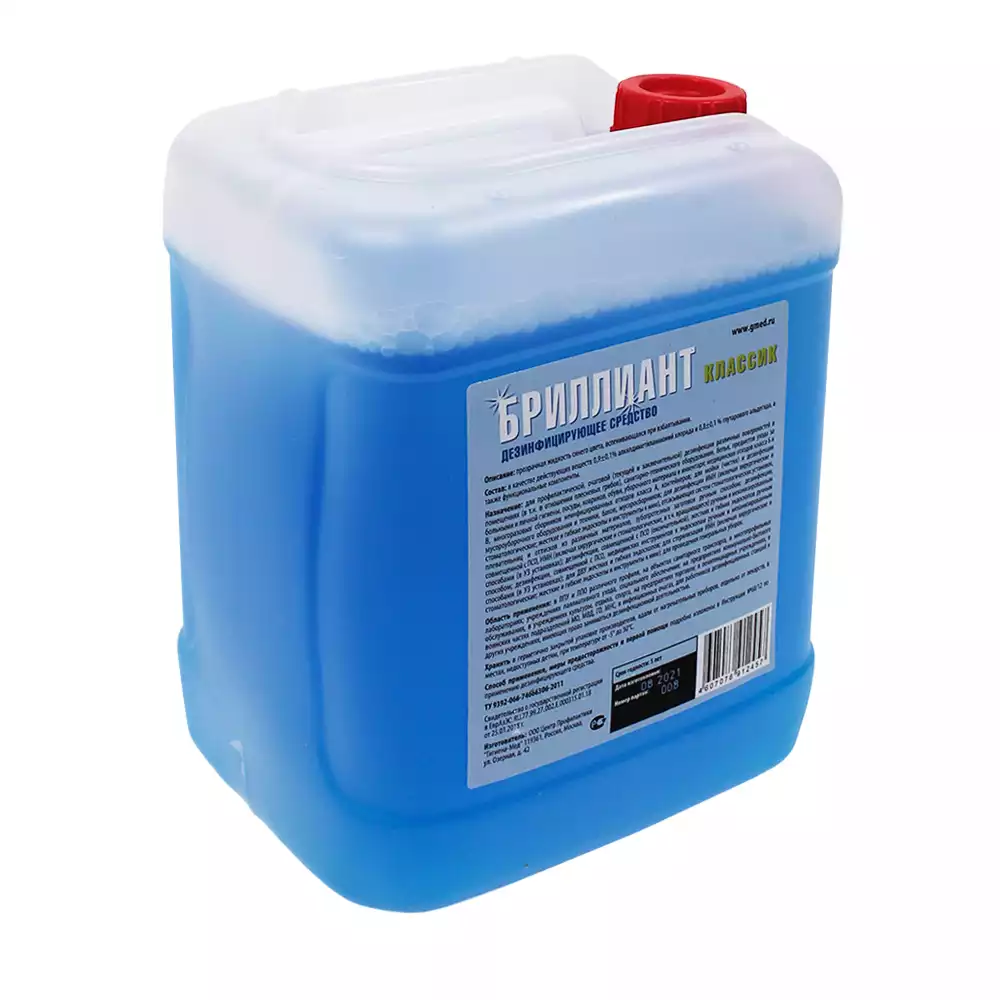 Бриллиант классик, объем 5,0л, концентрат