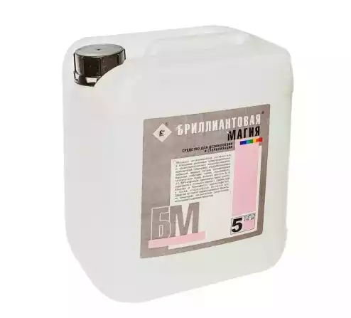 Бриллиантовая магия, объем 5,0 л, готовый раствор