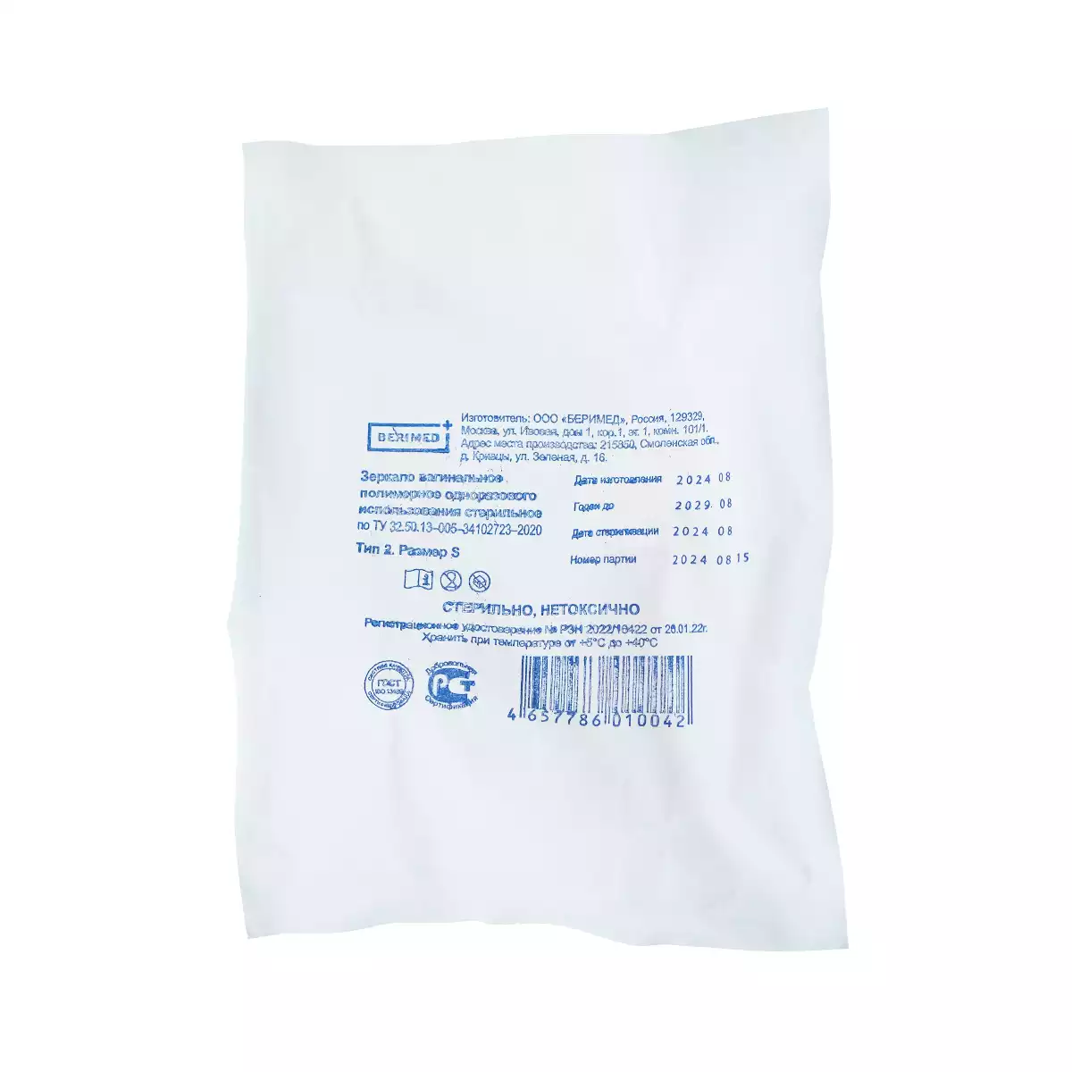 Артикул 75550-2