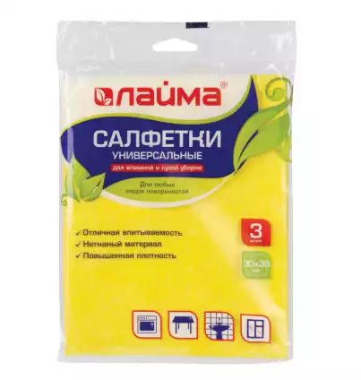 Салфетки ВИСКОЗНЫЕ универсальные MEGA 30х38см КОМПЛЕКТ 3шт 90г/м2 желтые LAIMA