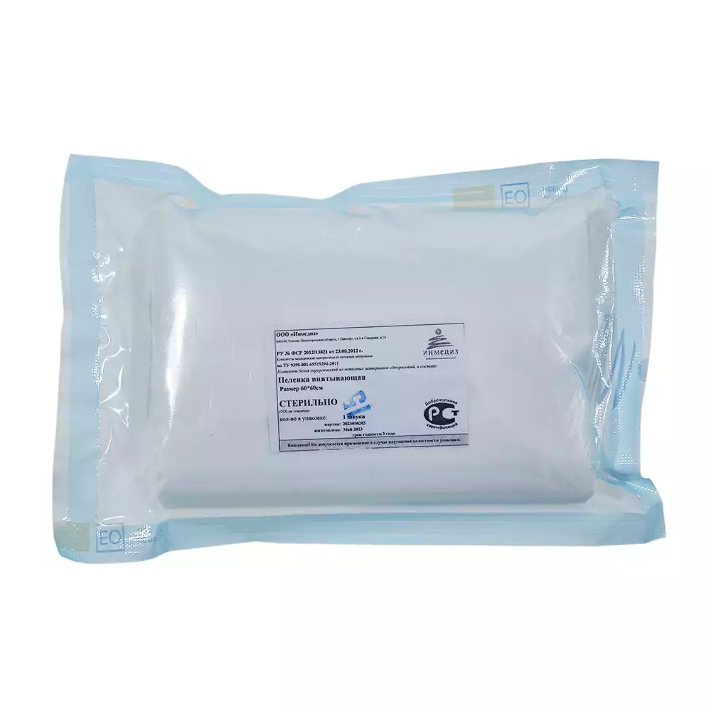 Пеленка впитывающая, размер 60*60см, многослойная, стерильная, впитываемость до 850мл