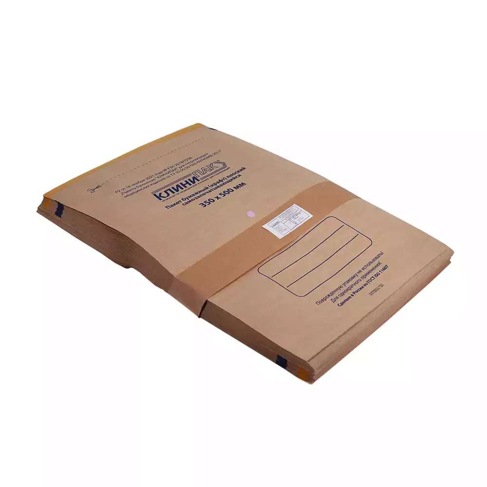 Пакет Клинипак, размер 350*500мм, бумажный, крафт, самоклеющийся, упаковка 100шт