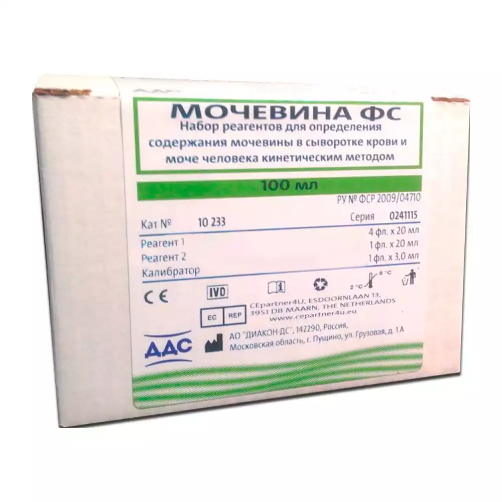 Мочевина ДДС, раствор 100мл