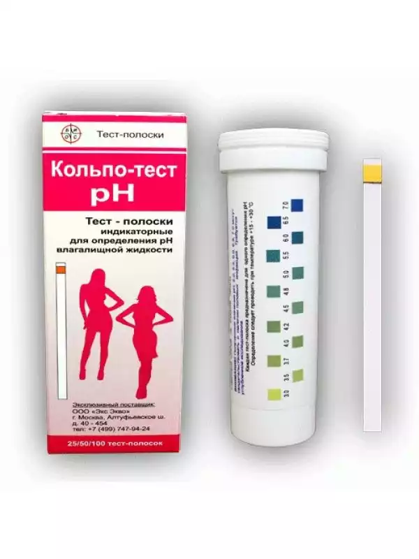 Тест- полоски индикаторные "Кольпо-тест PH", для полуколичественного определения PH вагинальной жидкости, №100 банка