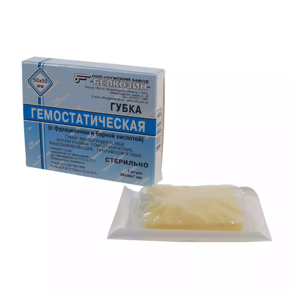 Артикул 9088-1