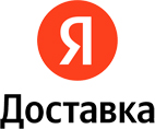 Яндекс Доставка